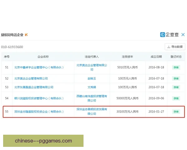 托纳利因违规投注被禁赛10个月 赛季前景蒙阴影